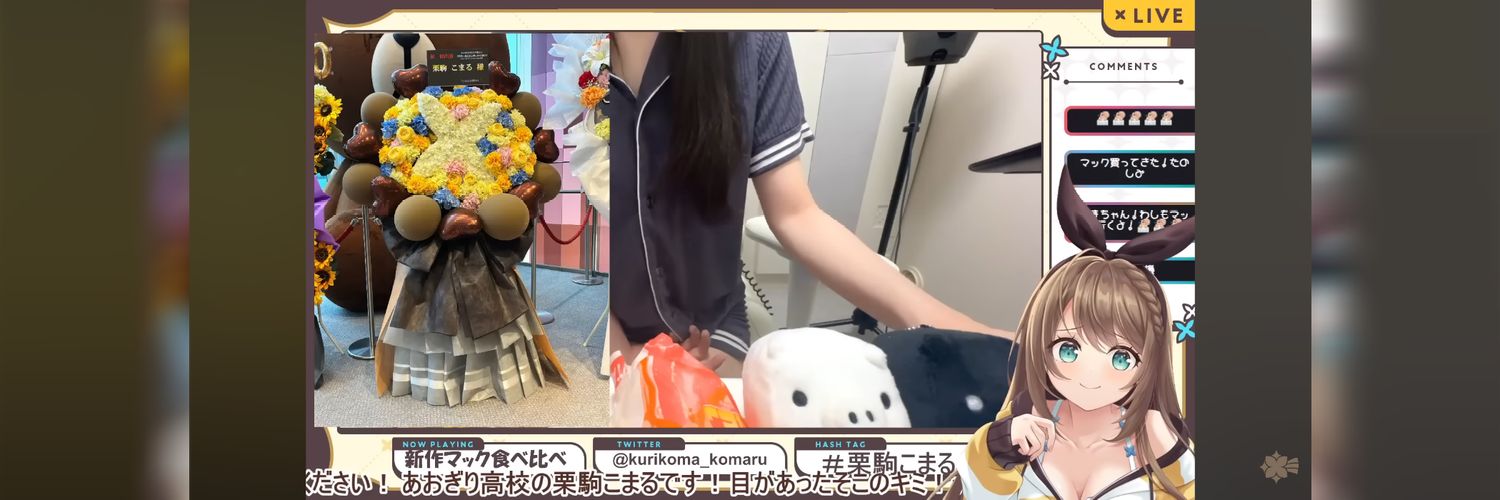 MONS23305482's profile banner image