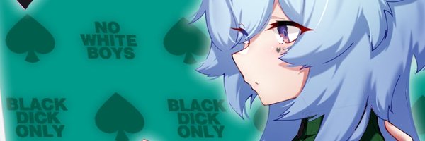 blackedganyuu Profile Banner