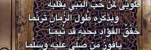 عبدالله banner