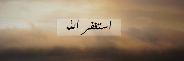 20_h9 Profile Banner
