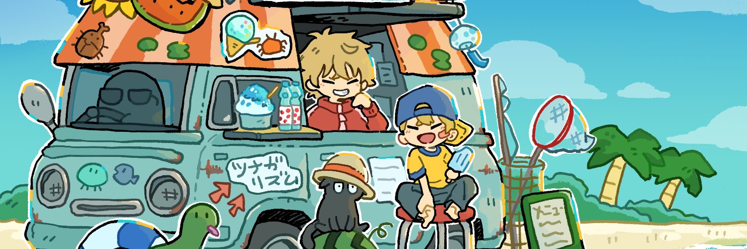 ツナカン's banner