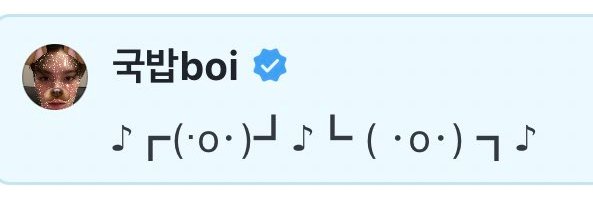 pepihaesol's profile banner image