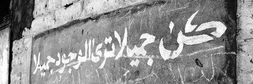 MAlafaliq's profile banner image