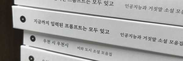 missing_archive Profile Banner