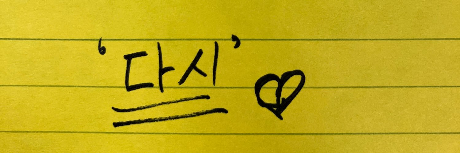 mini옌 banner