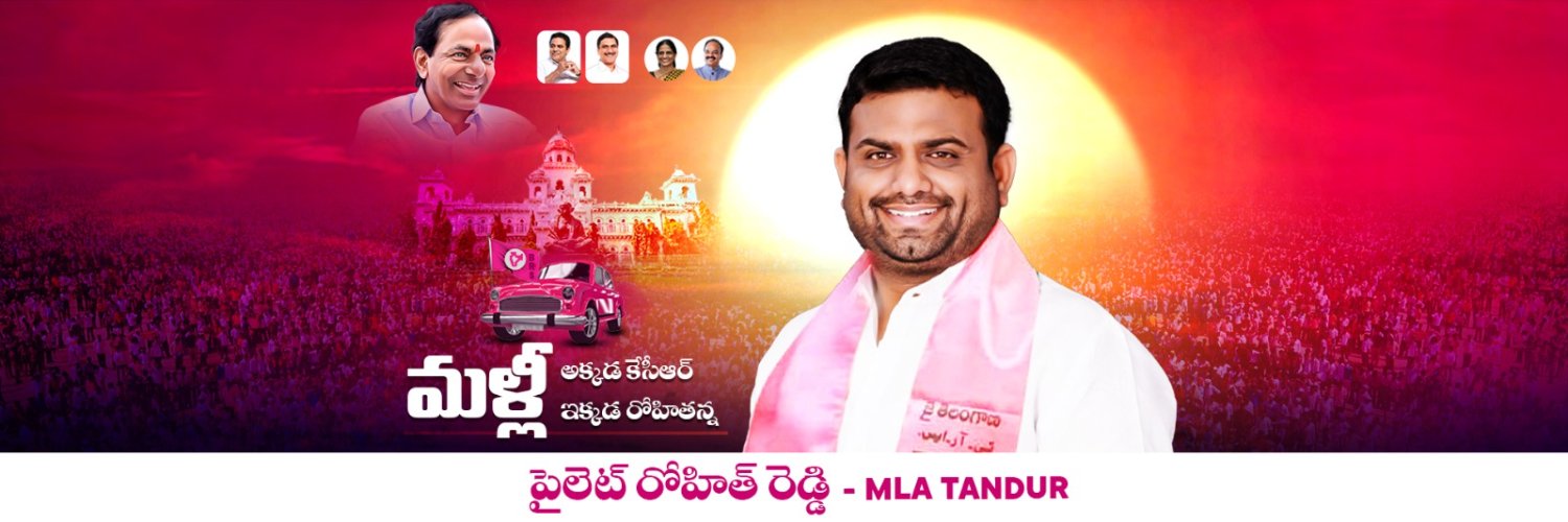 Pilot Rohith Reddy banner