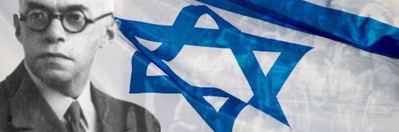Hadas Ofir 🇮🇱 banner