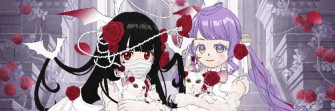 ねこます banner