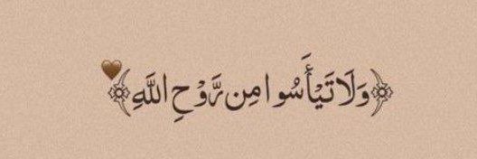 عسقلان's banner