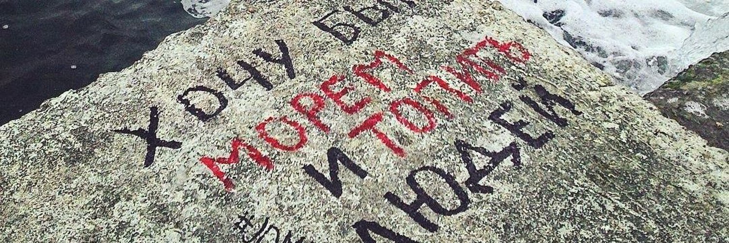 Я хочу быть морем. Хочу быть морем и топить людей. Я хочу быть морем и топить людей мем. Я хочу быть морем и топить людей стих. Хочу быть морем и топить людей.