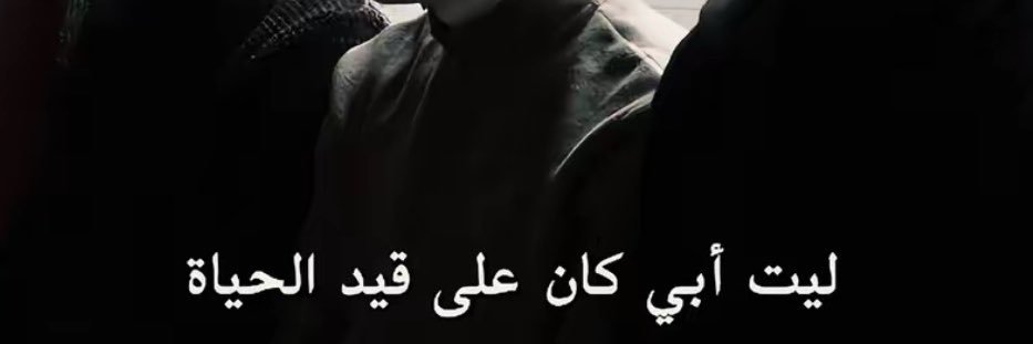 xii59mi's profile banner image
