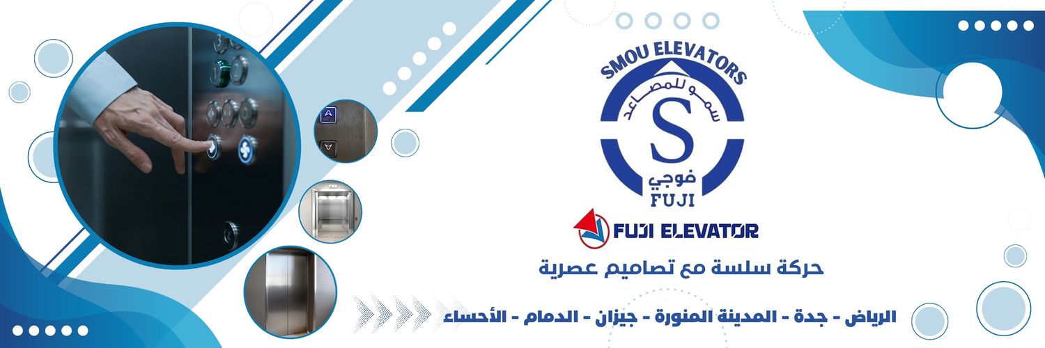 smoulift's profile banner image