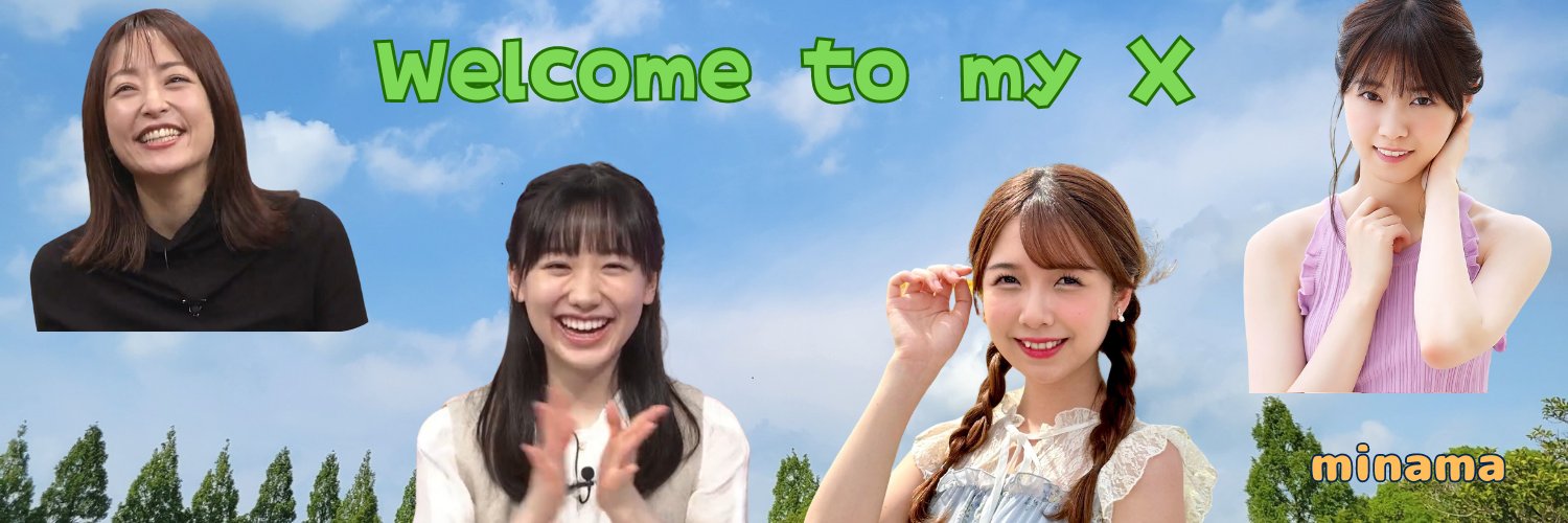 🍓みなま🫐's banner