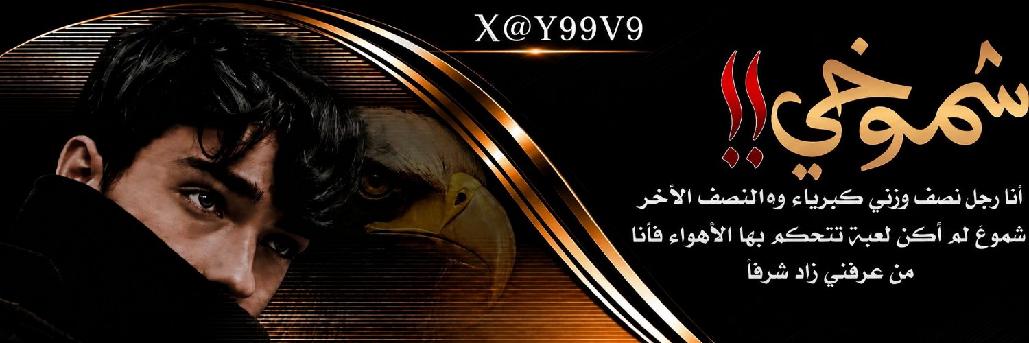 Y99V9's profile banner image