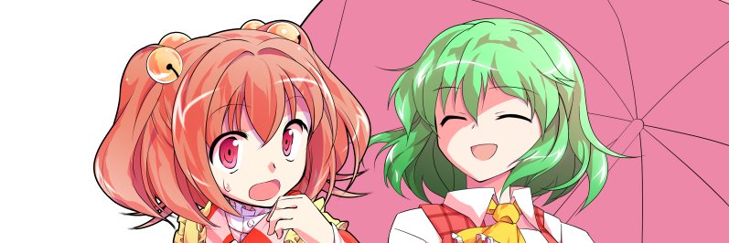 world of the flowers! 98 banner