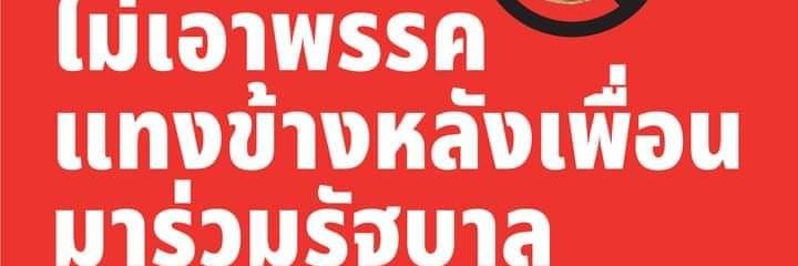 d8_social's profile banner image