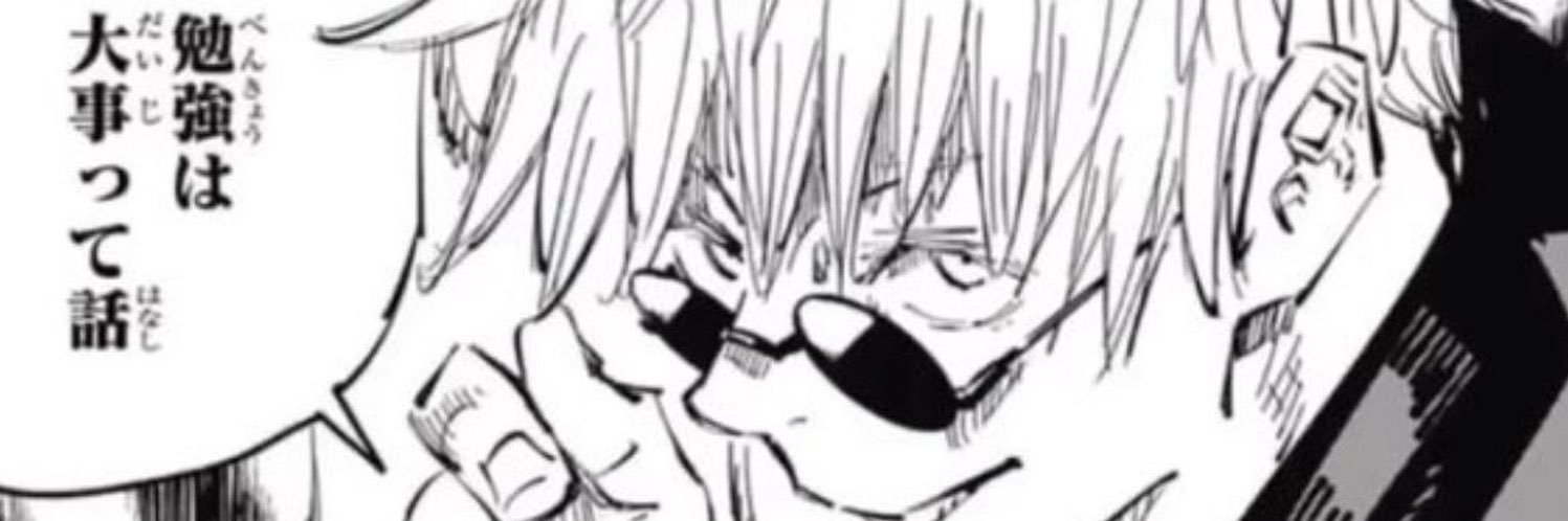 すぐる banner
