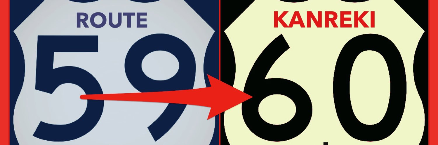 辰巳'小五郎'光英 banner