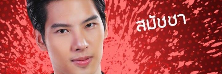 Samatchaa_SPKF's profile banner image