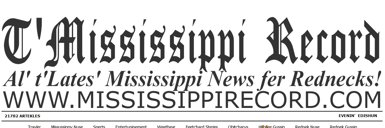 MississippiRec's profile banner image