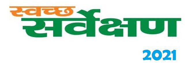 Municipal Council Bhadrawati banner