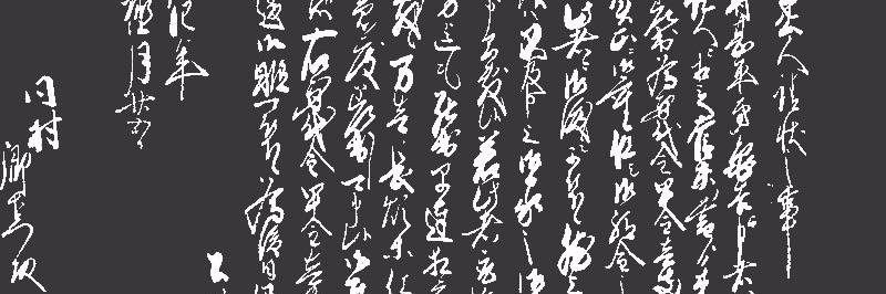 gemayo's profile banner image