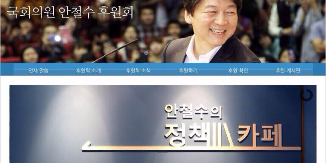 Babycheolsoo's profile banner image
