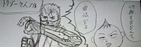 torizo_star Profile Banner