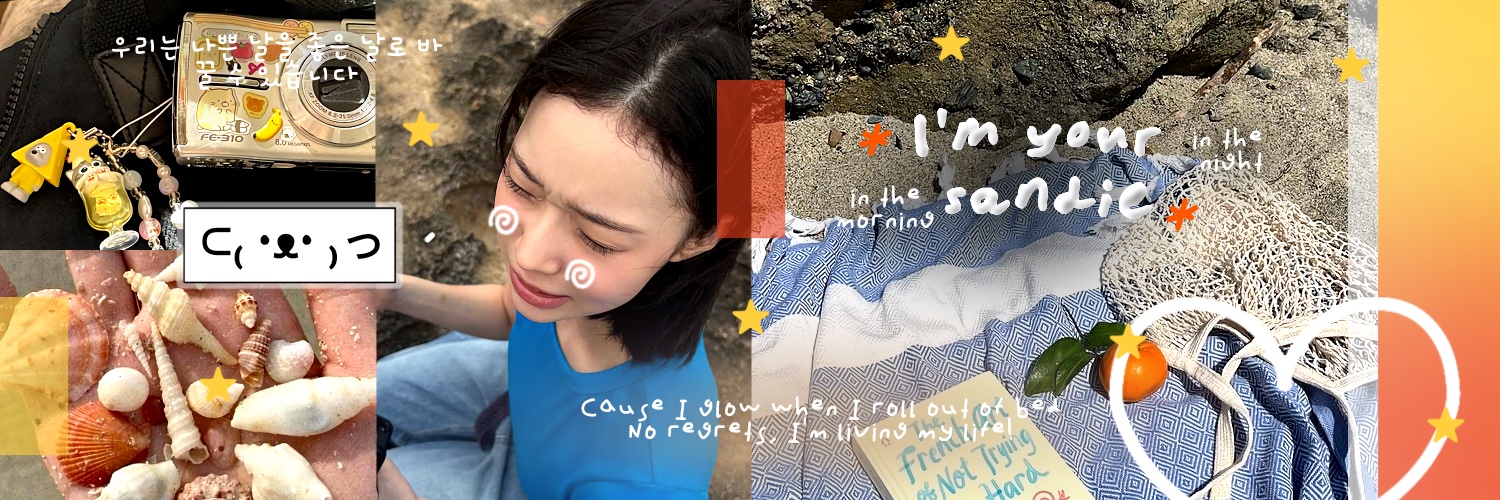 Amiw banner