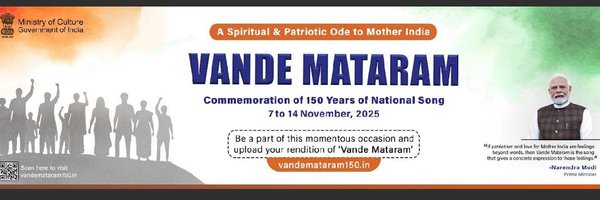 PIBCulture Profile Banner