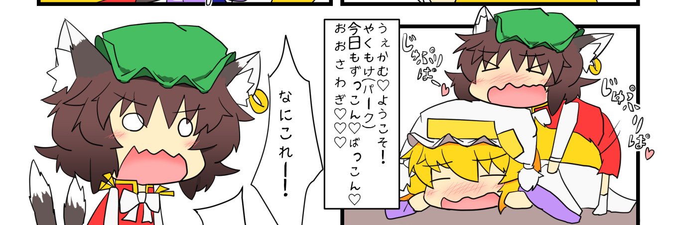 netutu's profile banner image