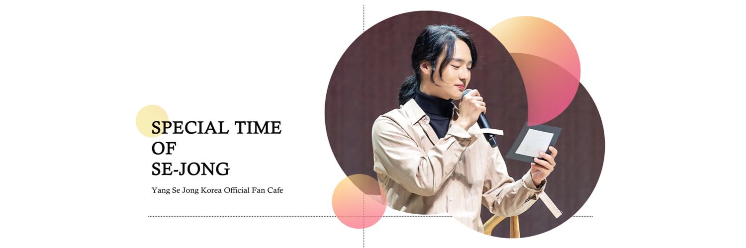 for_yangsejong's profile banner image