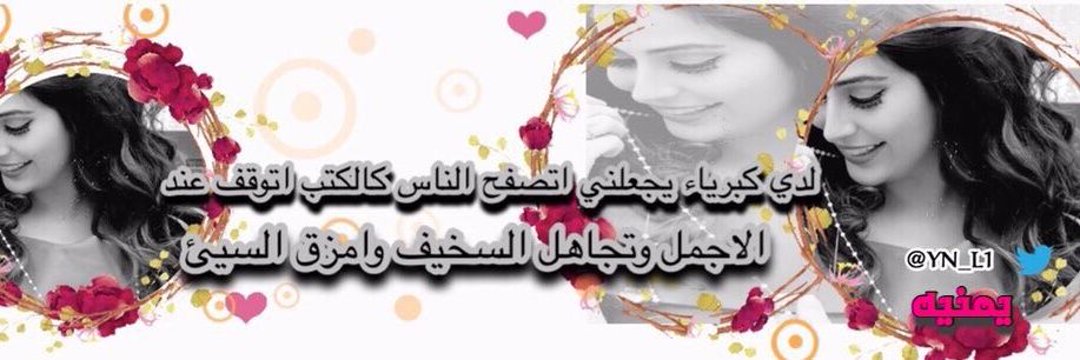 🕊💫​​​يـمـنــــ YEMENIAــيـه banner