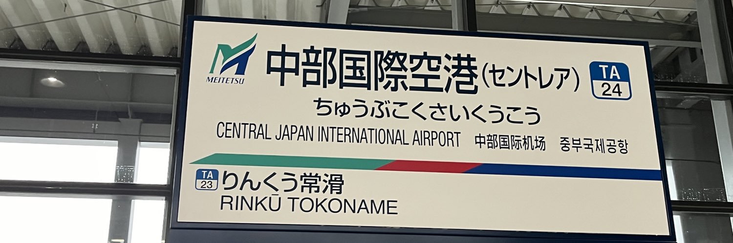 さんど banner