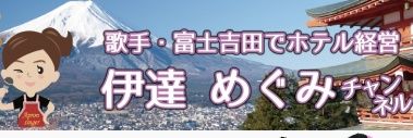 datemeguminmin's profile banner image