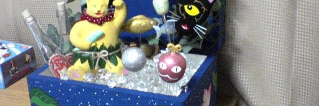 なかやま。 banner