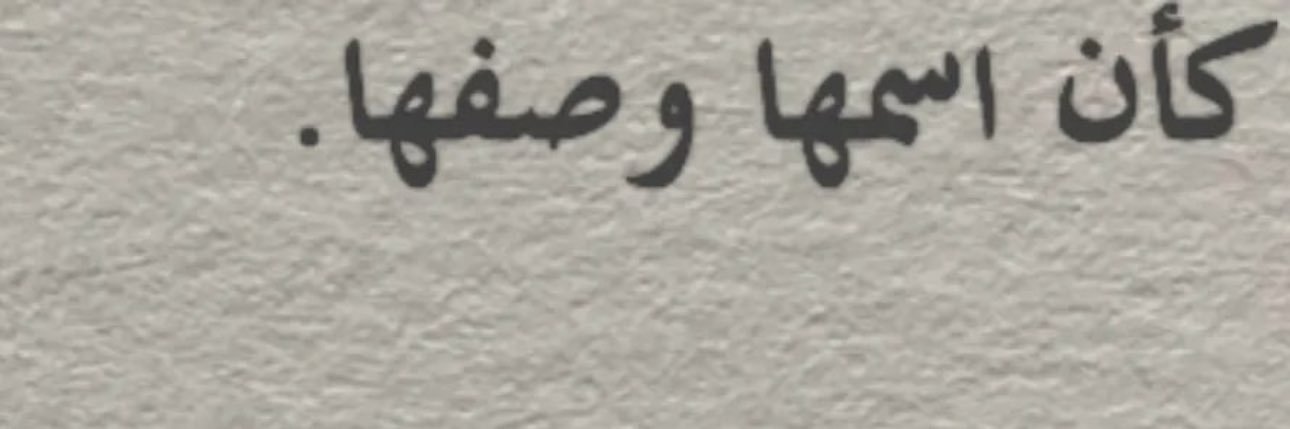 آمال banner