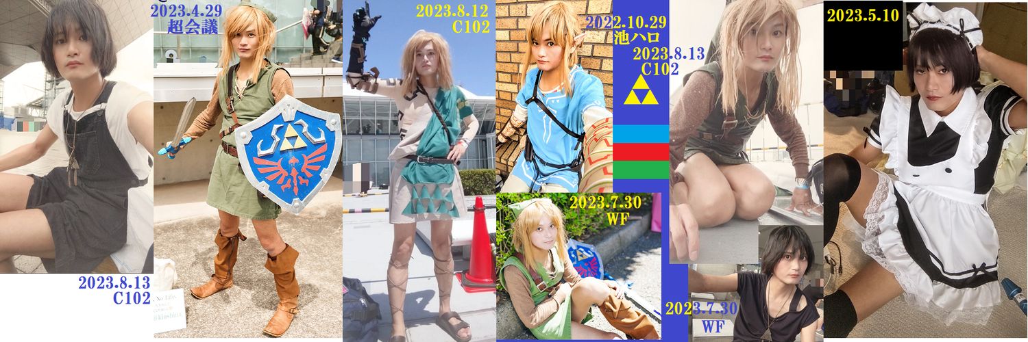 kinshina's profile banner image