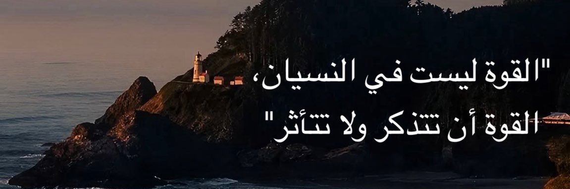 بــندر الحربي banner