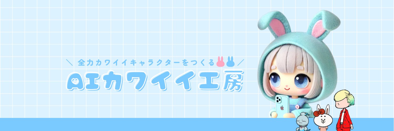hanamaru0963's profile banner image