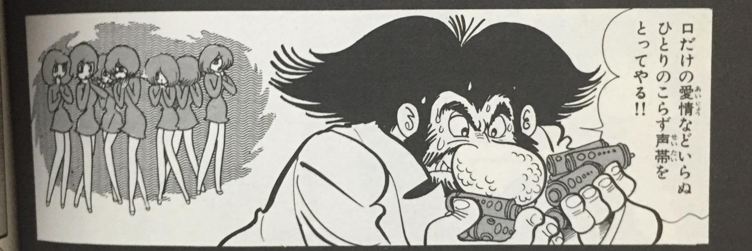 Ryokansato's profile banner image