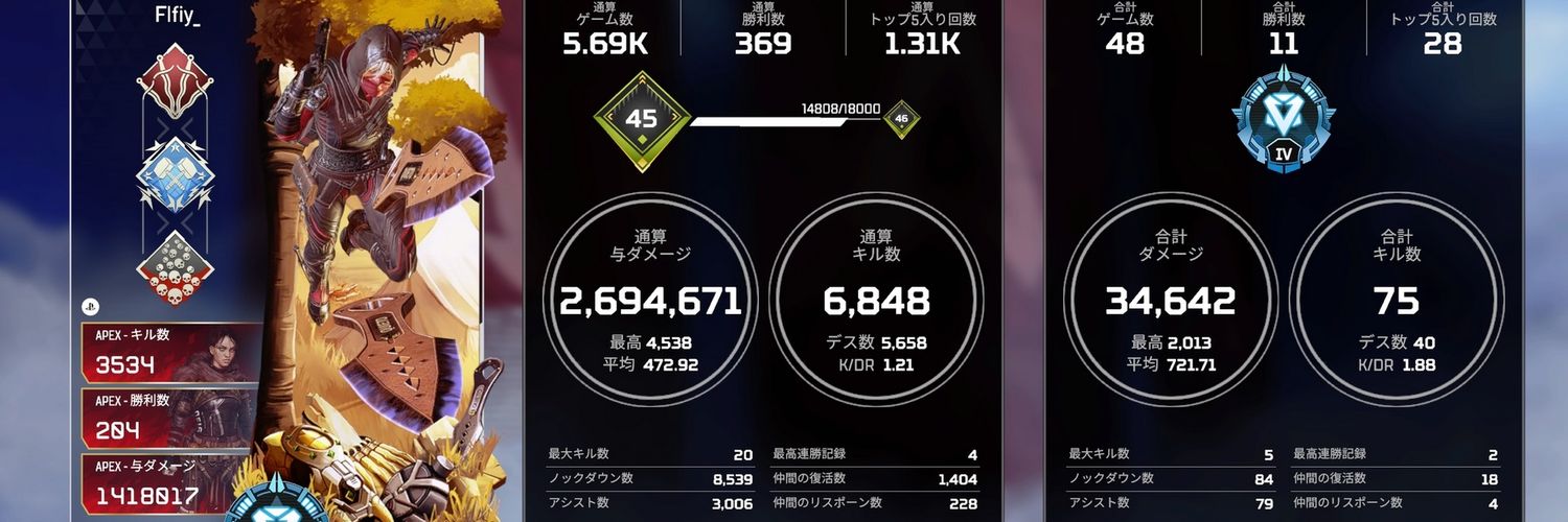 Flfiy_ (フィルフィ)【旧PSO2勢】 banner