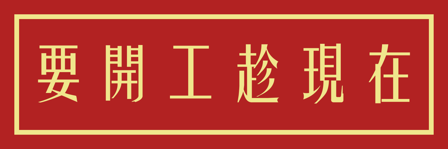 notfromChina's profile banner image