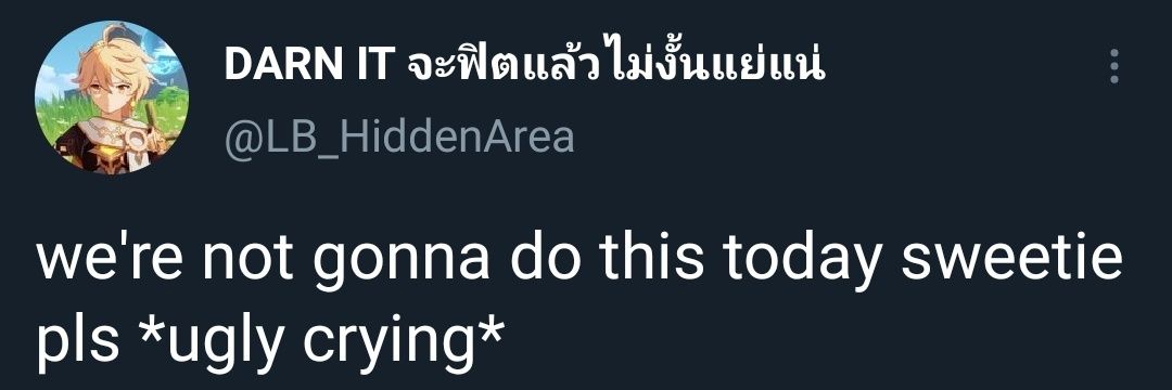 DARN IT ft. อ่านนสชดใช้กรรม banner