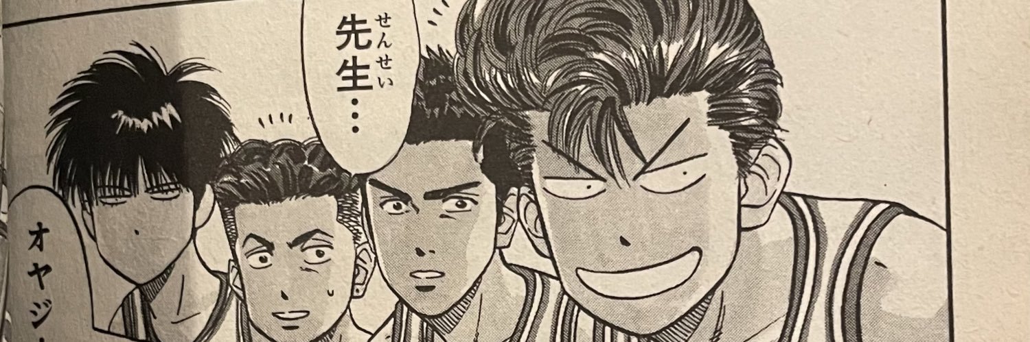 Endoooo5's profile banner image