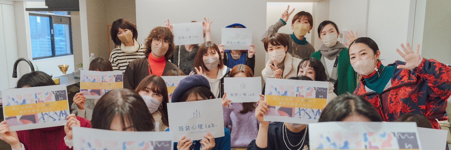 forstyle's profile banner image