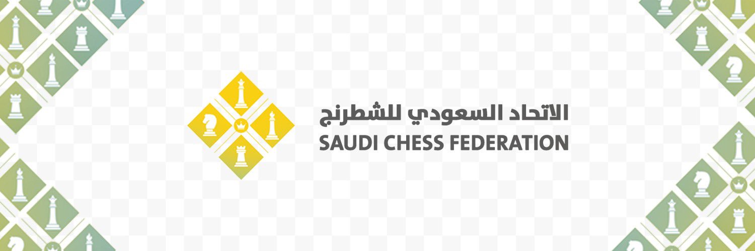 الاتحاد السعودي للشطرنج's banner