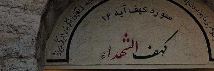 -جٌــنــود banner