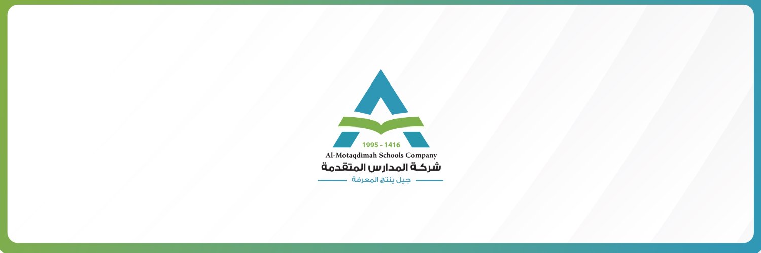 مدارس المتقدمة - حي الشروق banner