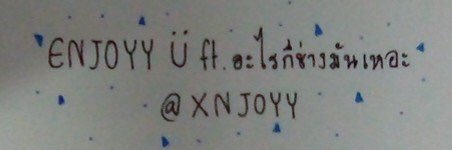 เอ็นจอย🌌 ft.คัมแบคแล้ว! banner